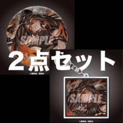 ガチアクタ アモ 缶バッジ アクリルキーホルダー 二点セット - メルカリ