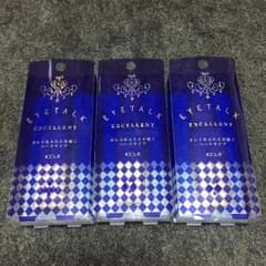 アイトーク エクセレント Vのサムネイル