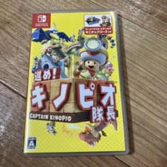 進め！キノピオ隊長 (Nintendo Switch)のサムネイル