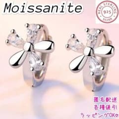 PPG Earrings for Women, Moisanai S925, Floral Platinum Carat, April Birthstone