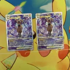 ポケモンカード ポケカ 引退品 まとめ売り ゼラオラvstar 2枚 sar