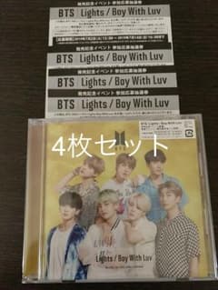 BTS 握手会 シリアル 4枚セットのサムネイル