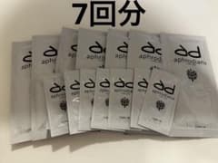PAモイスチャーパックNのサムネイル