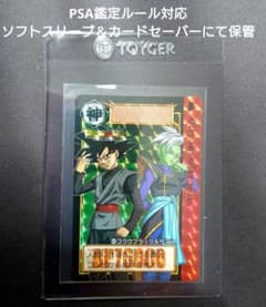 新品DBカードダス リミックス Vol.5から34弾44 ゴクウブラック＆ザマス
