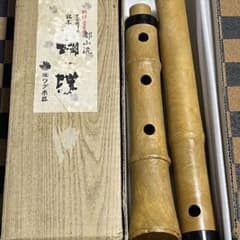 都山流 名木尺八 胡蝶 1.8尺 完全調律管 - メルカリ