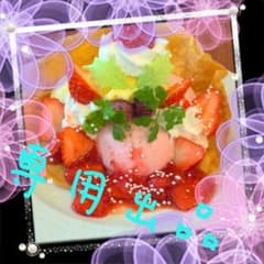 専用出品です(*^_^*)のサムネイル