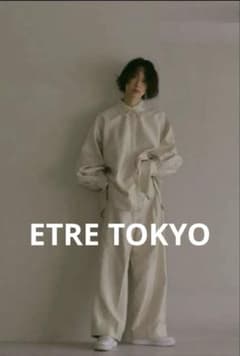 ☆即配お買得価格◇ETRE TOKYOシャンタンシャツ・パンツセットアップ