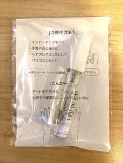 yuriiro ユリイロ　インナーパフュームのサムネイル