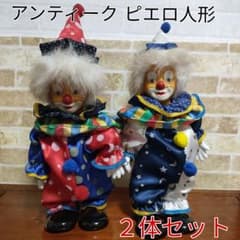 アンティーク】ピエロ クラウン オルゴール人形 ジャンク品 2体セット