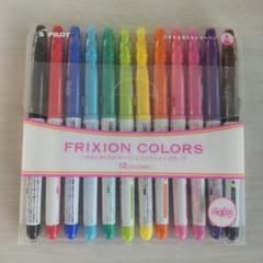 【値下げ】FRIXION COLORS フリクション カラーズ 12色セットのサムネイル