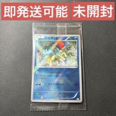 未開封 ポケモンカードゲーム PROMO プロモ ケルディオ 162/BW-P