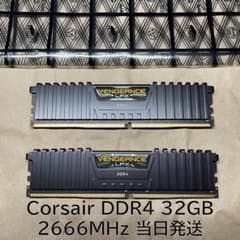 Corsair DDR4 2666MHz 32GB メモリー 動作正常 - メルカリ