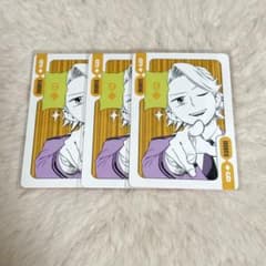 [내 영웅 아카데미아] 트럼프 9 아오야마 우아