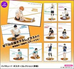 ハイキュー‼︎ポスターコレクション(準備)孤爪研磨のサムネイル
