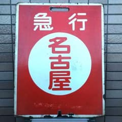 m88769818125_1.jpg?1711693716