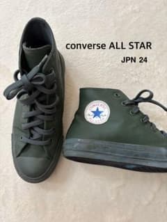 CONVERSE ALL STAR レインシューズ カーキ 24cmのサムネイル