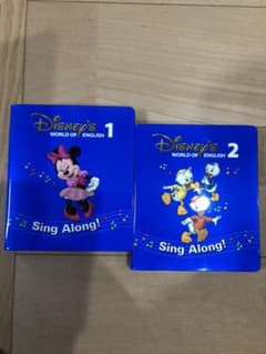 DWE シングアロングDVD 1、2のサムネイル
