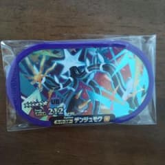 メザスタスーパースターのサムネイル