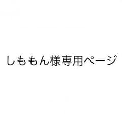 男子高校生、はしめての。のサムネイル