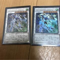 クリスタルウィング・シンクロ・ドラゴンのサムネイル