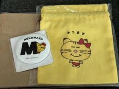 ネコます 増田貴久 巾着　kawaii ミラー　ぬいぐるみマスコットねこますとあ 新品未開封】ネコます 増田貴久 巾着 kawaii ミラー鏡｜Yahoo