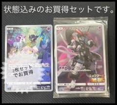 お買得品、アーマードミュウツー プロモ 、ミュウar、2枚セットのサムネイル