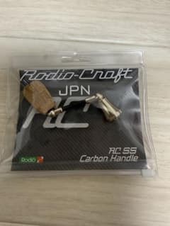 Rodio Craft RC SS カーボンハンドル 44mm ダイワ用 Rodio Craft RC SS カーボンハンドル 44mm ダイワ用 - メルカリ