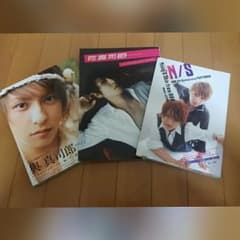 與真司朗 写真集 N/S セットのサムネイル