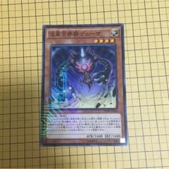 遊戯王のサムネイル