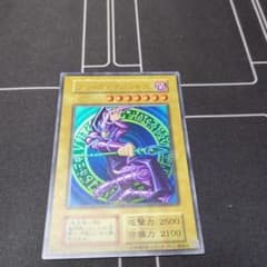 初代ブラック・マジシャン (復刻版) コレクション放出品 - メルカリ