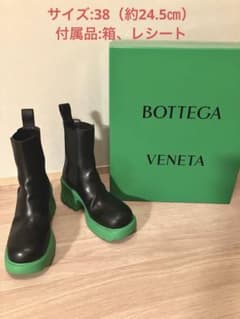 BOTTEGAVENETA アンクルチェルシーブーツ