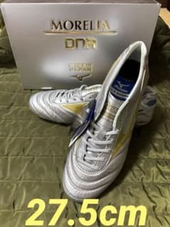 Mizuno Morelia DNA シューズ 日本製のサムネイル