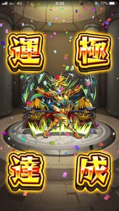 スニカーズ様用のサムネイル