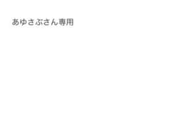 ［あゆさぶさん専用］fitmore スカラップカラー ペプラムブラウスのサムネイル