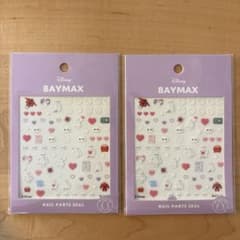 ネイルパーツシール　ベイマックス