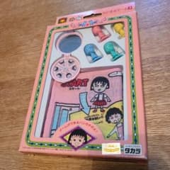 ちびまる子ちゃん　ハンカチ　ゲームのサムネイル