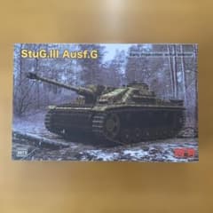 RFM StuG.III Ausf.G 早期生産モデル RFM StuG.III Ausf.G 早期生産モデル - メルカリ