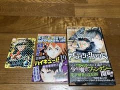 초판 블랙 클로버 1 권 띠 포함 덤 키라 카드 첨부 점파라 첨부