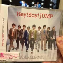 つな様専用Hey!Say!JUMP  SUPER DELICATE  初回盤のサムネイル