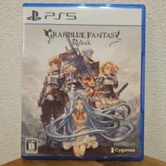 PS5 GRANBLUE FANTASY: Relink 通常版のサムネイル