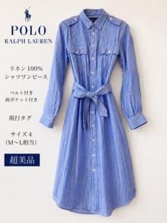 【超美品】ポロラルフローレン リネン100% シャツワンピース ベルト付のサムネイル