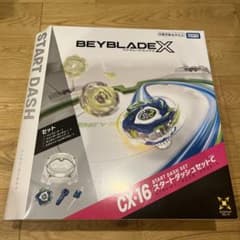 BEYBLADE X CX-16 スタートダッシュセットC - メルカリ