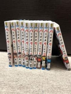 ハリガネサービスのサムネイル