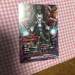 アニキ様専用 竜の玉座のサムネイル
