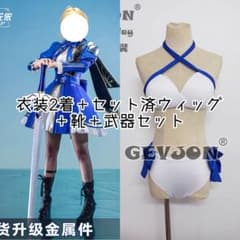 お*ゃ様 崩壊スターレイル × Fate セイバー コスプレ衣装 フルセット