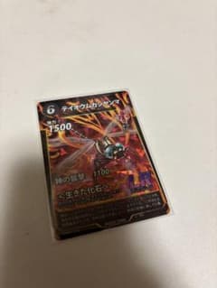 蟲神器ＬＲ テイオウムカシヤンマのサムネイル