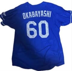 中日ドラゴンズ 岡林勇希 ミズノ社製レプリカユニホーム ビジター