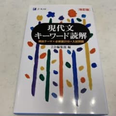 本のサムネイル