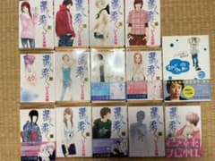潔く柔く1〜13 全巻 ＆スカイウォーカー　いくえみ綾のサムネイル