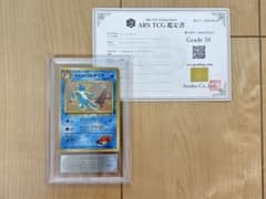 ARS10】 ポケモンカード カスミのゴルダック 旧裏 PSA10相当 - メルカリ